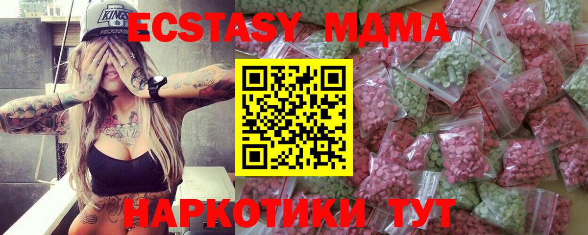Экстази mix Балашов