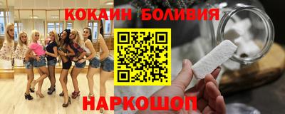 COCAINE Кулебаки