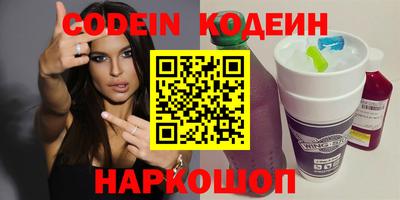 спиды Новокубанск