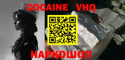 COCAINE Кулебаки