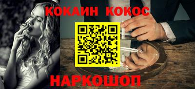 COCAINE Кулебаки