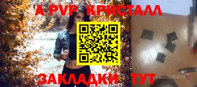 сатива Кумертау