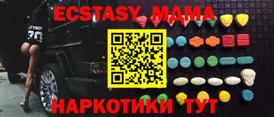 сатива Кумертау