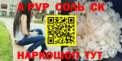 марки lsd Кунгур