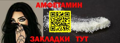сатива Кумертау