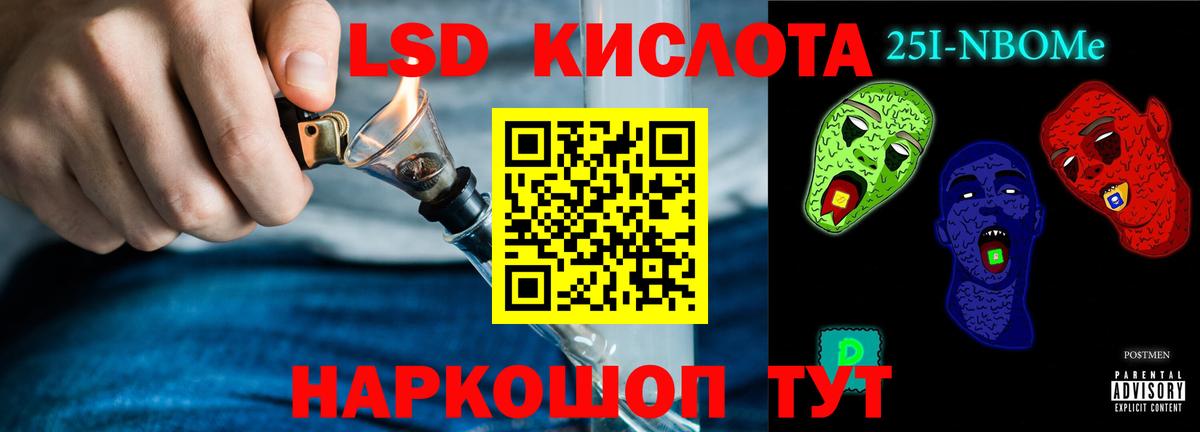 LSD-25 экстази ecstasy  Вход с VPN  LSD-25 экстази кислота  Балашов 