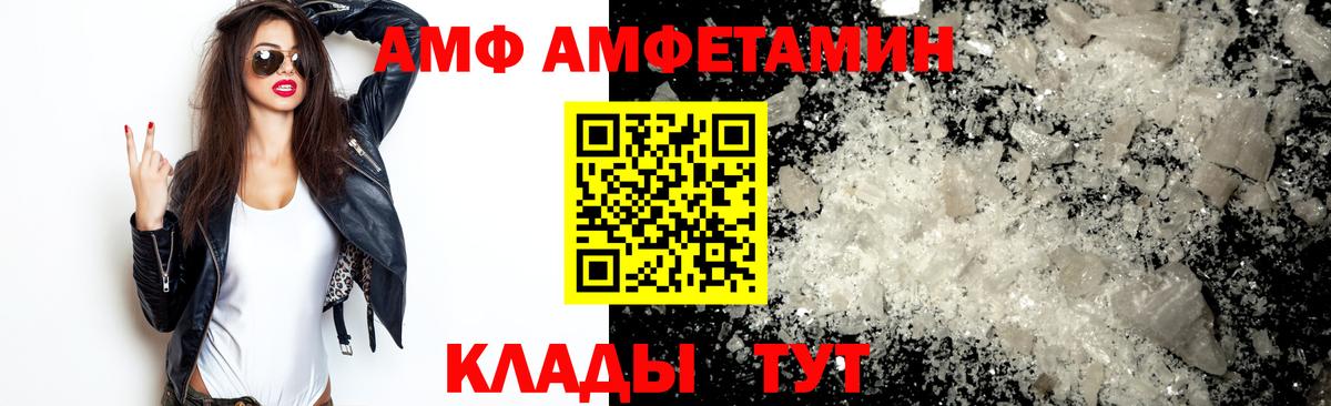 APVP Балашов