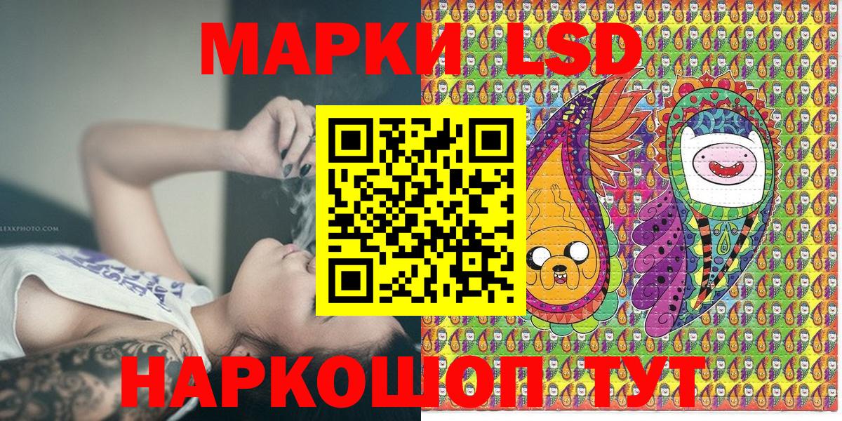 Балашов  Марки NBOMe 1500мкг  Марки NBOMe 1500мкг  Вход с VPN 