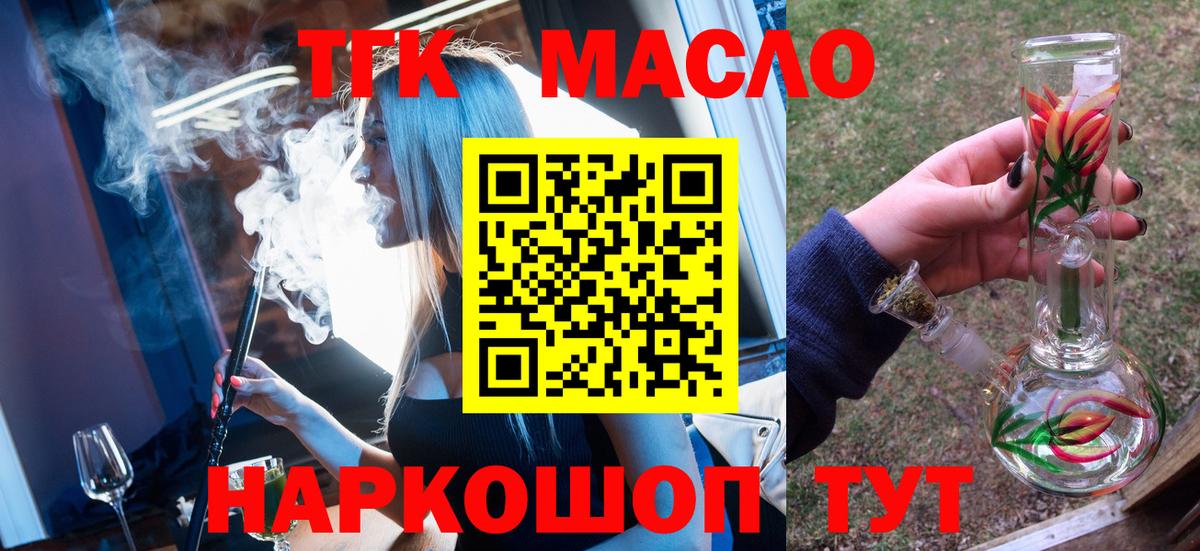 ГАШ  Метамфетамин  МАРИХУАНА  МЕФ кристаллы  Балашов  Cocaine  Вход с VPN 
