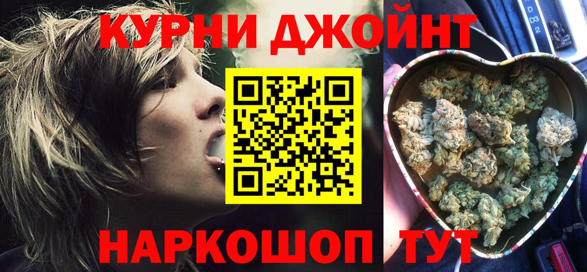 Шишки марихуана план  Бошки Шишки SATIVA & INDICA  Канабис SATIVA & INDICA  Вход с VPN  Балашов 